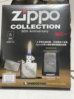 zippo collection 80thAnniversary13個新品未開封-