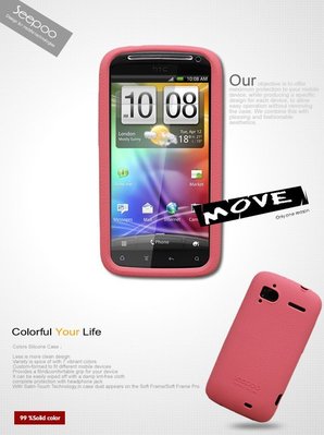 【Seepoo總代】出清特價 HTC Sensation XE 感動機 超軟Q 矽膠套 手機套 保護套 粉色