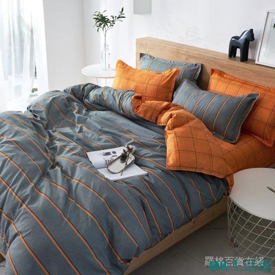 MK精品日式 潮牌 北歐 條紋 四件床包組 單人 雙人 被套 被單 床單 床包組