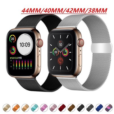 Apple Watch 5 4 3 2 1 代 米蘭尼斯 磁吸式金屬錶帶 38 40 42 44 mm iwatch錶帶