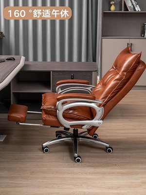 老板椅享成老板椅可躺電腦椅舒適久坐真皮辦公椅家用電競懶人沙發座椅子