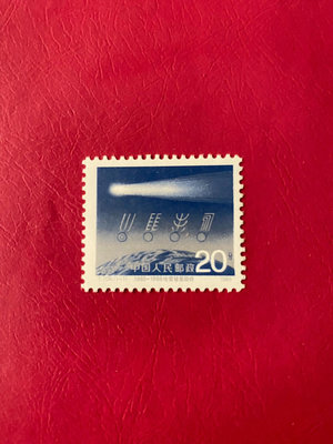 【二手】T109《哈雷彗星》郵票、套票，原膠全品，實物拍攝，按圖發貨 郵票 票據 紙幣 【伯樂郵票錢幣】-849