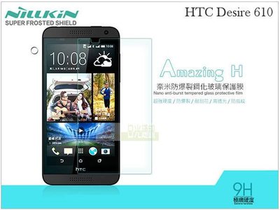 日光通訊@NILLKIN HTC Desire 610 H 防爆鋼化玻璃保護貼/螢幕保護膜/螢幕貼/玻璃貼(無導角) 9H