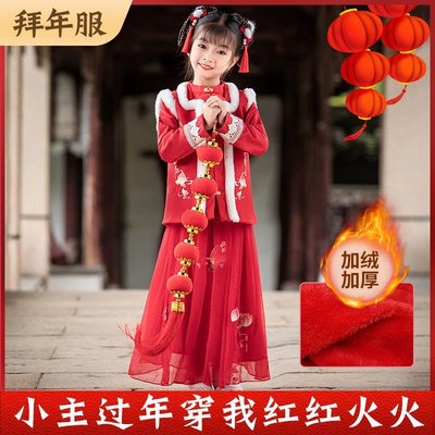新年紅洋裝 性感洋裝 包臀洋裝  拜年服漢服女童冬裝洋裝兒童旗袍唐裝中國風女孩過年衣服新年裝