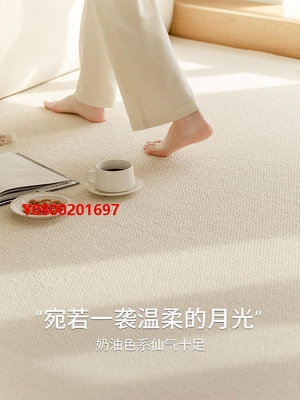 地毯地毯客廳臥室新款滿鋪防水可擦免洗免打理沙發茶幾毯家用地墊