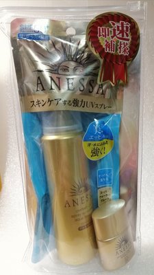 SHISEIDO 資生堂 ANESSA 安耐曬 噴霧防曬露特惠組 SPF50
