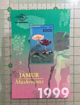 【郵卡庫】【菇】印尼1999年，菇小型張，新票  SP4488