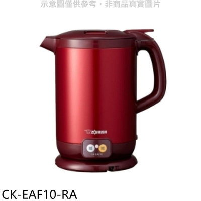 《可議價》象印【CK-EAF10-RA】快煮壺