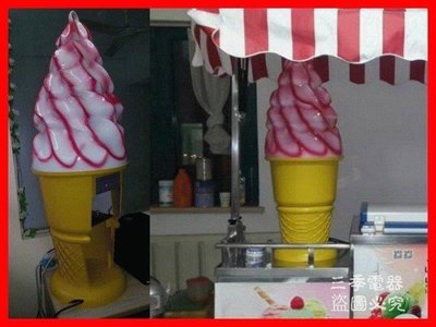 【熱賣精選】冰淇淋壓花機霜淇淋壓花機成型機霜淇淋機膠囊冰淇淋機(也可以當廣告燈內附LED燈)9341HF53