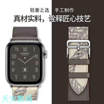 alppe watch錶帶 apple watch錶帶 適用蘋果iwatch7/SE/9/代蘋果手錶applewa
