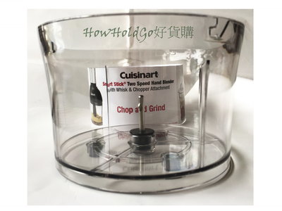 Cuisinart透明切碎底盒*1(全新款中間粗軸心).適用CSB-75 76 77 78 79 HB-155PC
