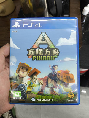 PS4游戲 方塊方舟 PixARK 我的世界5678