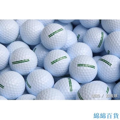 欣欣百貨高爾夫練習球練習場專用空白雙層球全新高爾夫運動比賽訓練用品