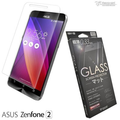 【蘆洲IN7】Metal-Slim Asus ZenFone 2 (5吋) 9H弧邊耐磨防指紋鋼化玻璃保護貼