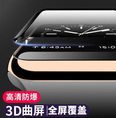 柒 Apple Watch Series3 Edition AW3 3D滿版 鋼化玻璃 手錶曲面黑色 38/42mm