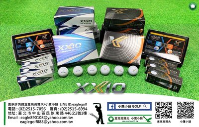 [小鷹小舖] 2020 NEW XXIO GOLF ELEVEN / X-eks- 頂級日本製 高爾夫球 十一代 熱賣中