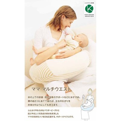 日本製👶MOGU誕生👶育兒 #哺乳枕#牛角大枕墊#舒壓枕 ▪原價2780 👉特價2490元