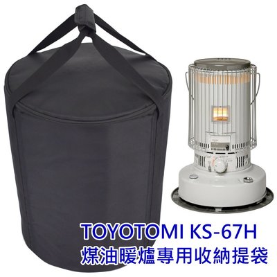 Toyotomi KS-67E的價格推薦- 2023年9月| 比價比個夠BigGo