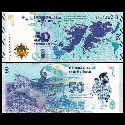 保真2023梅西紀念鈔阿根廷50比索紙幣UNC真品