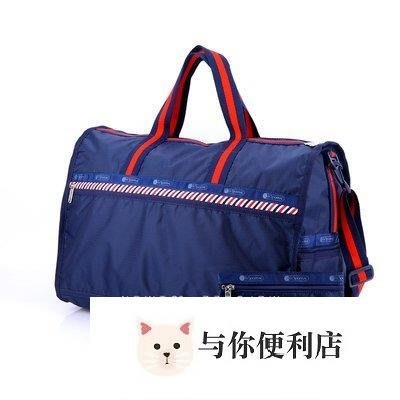 LeSportsac 7184 海軍藍 旅行袋 側背包 健身包 中號-雙喜生活館