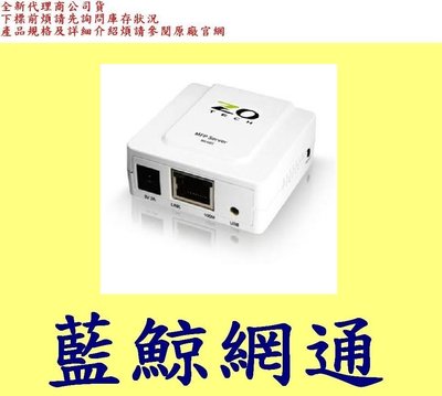 ZO TECH ZOTECH 零壹 MU601 單埠 USB 多功能複合機伺服器