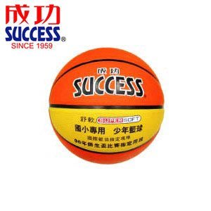【優力文具】成功 深溝手少年籃球(S1150) 國小比賽用球 5號籃球
