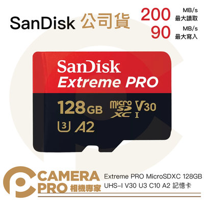 ◎相機專家◎ SanDisk Extreme Pro MicroSD 128G 128GB 200MB/s 增你強公司貨