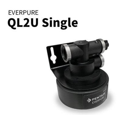 【賀宏】附發票 - EVERPURE QL2U頭蓋 適用3M9812系列濾心 愛惠浦全系列產品 美國原廠 適用 多款