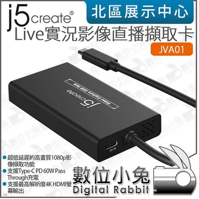 數位小兔【 j5create JVA01 Live實況影像直播擷取卡】HDMI 1080p USB-C USB 手機直播