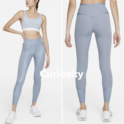 【Curiosity】二手！Nike Dri-FIT One Luxe 緊身長褲 緊身褲 Leggings $3280↘$499