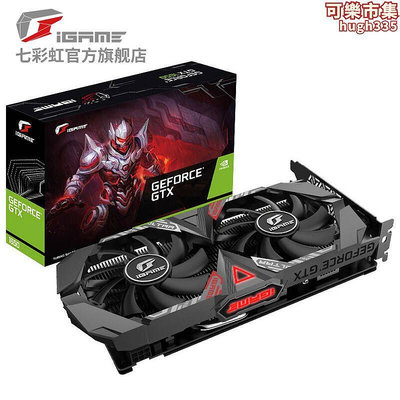 gtx1650電競顯卡gtx16301650桌上型電腦電腦4g遊戲獨立顯示卡