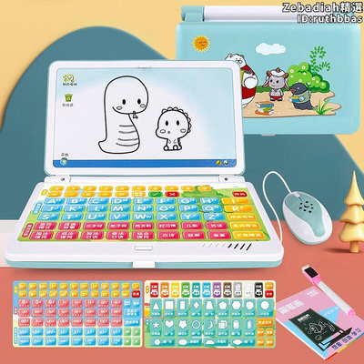 兒童早教學習機0-3-6周歲寶寶益智故事機嬰幼兒學習機小電腦玩具
