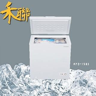 【台南家電館】HERAN 禾聯150L臥式冷凍櫃《HFZ-15B2》食材們的家 冬天年貨就靠它