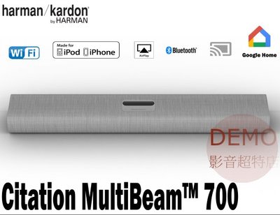 ㊑DEMO影音超特店㍿ harman/kardon Citation MultiBeam™ 700  單件式家庭劇院