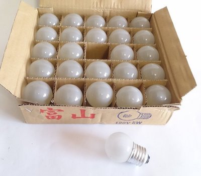 【綠海生活】富山燈泡 ( 磨砂 / 120V 5W / E27 /黃光/ 盒25入)  燈泡 燈炮 鎢絲燈泡