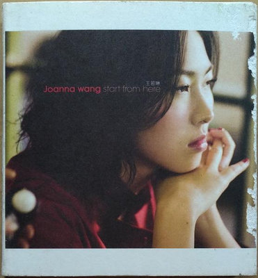《絕版專賣》Joanna 王若琳 / Start From Here (2CD)