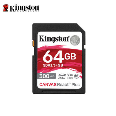金士頓 64G Canvas React Plus SDXC UHS-II V90 記憶卡 (KT-SDR2-64G)
