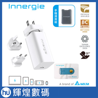 台達電子 Innergie 60C Pro (國際版) 60瓦 USB-C萬用充電器 PD充電 送手機清潔組、整線器