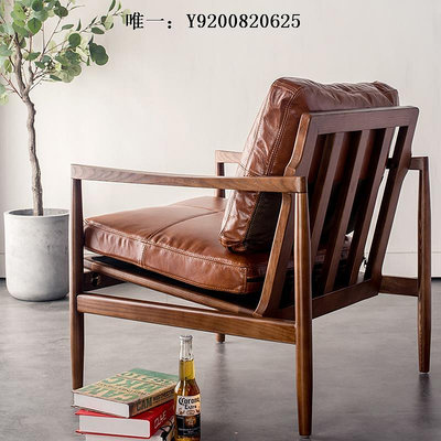 桃子家居北歐單人真皮沙發椅子實木靠背客廳咖啡廳復古設計師輕奢扶手椅