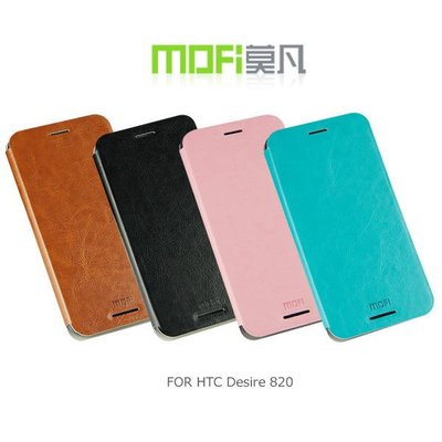 --庫米--MOFI 莫凡 HTC Desire 820 睿系列側翻皮套 可立皮套 保護殼 保護套