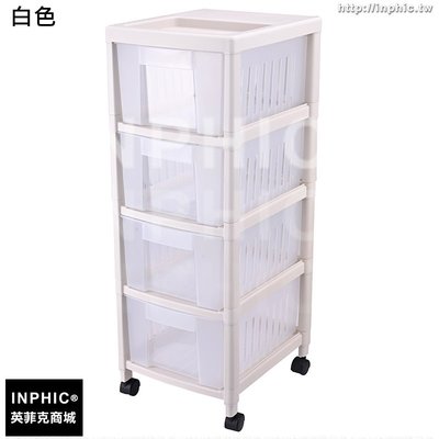 INPHIC-夾縫收納櫃抽屜式塑膠可移動儲物櫃自由組合整理櫃置物櫃-白色_S2982C