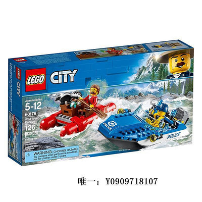 樂高玩具樂高LEGO城市組60312 60176  60239  60247山地警察 60222 60270兒童玩具