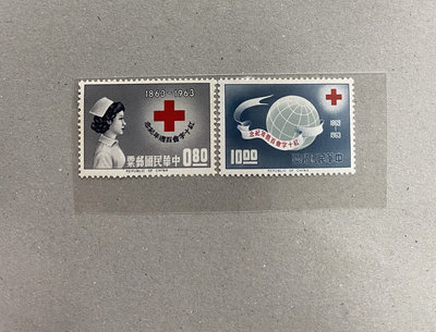 紀87紅十字會百週年紀念郵票 原膠