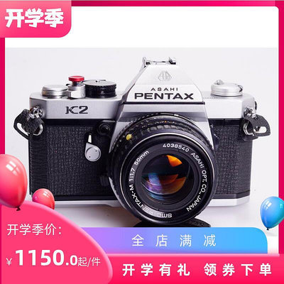 創客優品 賓得 PENTAX K2 LX小弟 優于K1000 501.7 膠片相機 另有KX 1.4黑 SY104