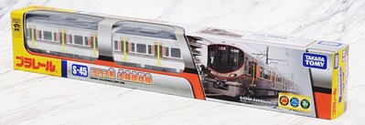 《HT》純日貨 多美 Plarail 鐵道王國火車 S-45 系列 323 大阪環狀線 869078