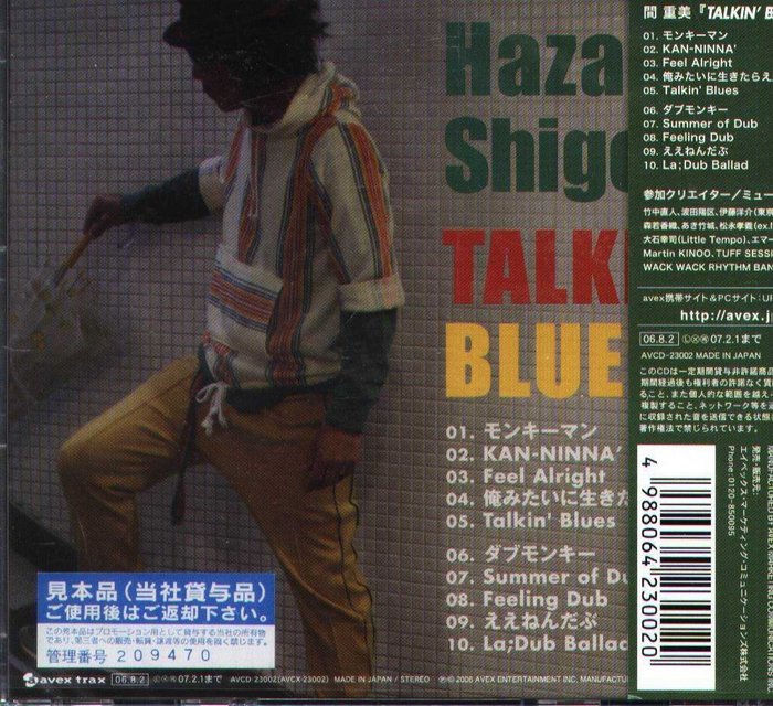 K Shigemi Hazama 間重美 Talkin 39 Blues 日版 New Yahoo奇摩拍賣