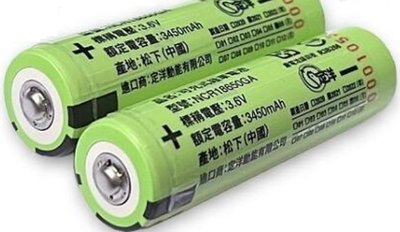 台灣現貨 2顆價+電池收納盒 3500mAh 松下18650鋰電池 頭燈 手電筒 行動電源 NCR18650GA