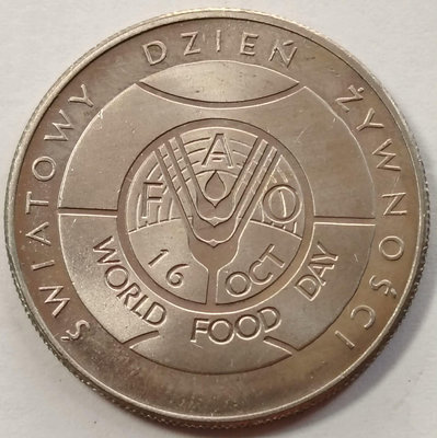 【二手】 波蘭 1981年 50茲羅提 FAO世界糧農組織紀念幣2290 錢幣 硬幣 紀念幣【明月軒】