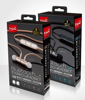【新魅力3C】全新盒裝 E-books S82 藍牙4.2 鋁製 無線磁吸入耳式 藍芽耳機