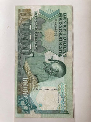 馬達加斯加10000法郎紙幣，大票幅，雙面雕刻印刷，設計精美